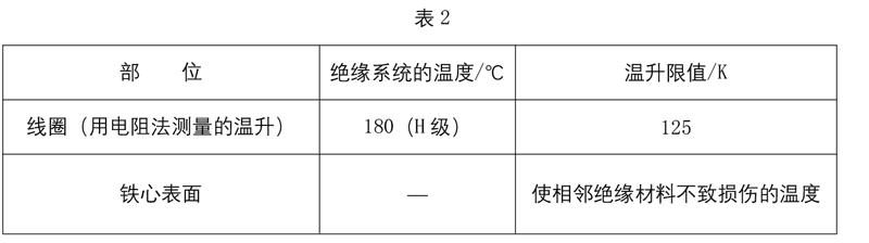 说明书-4.png