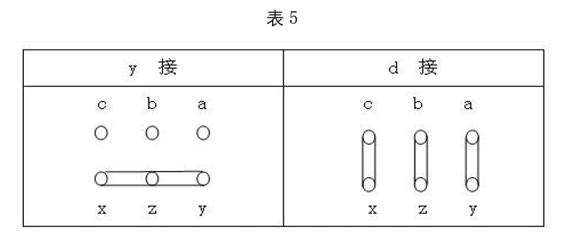 说明书-36.png